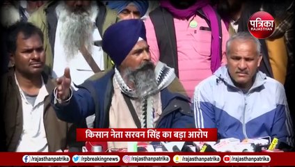 Farmer Protest:  किसान नेता का आरोप.. खालिस्तानी टैग, बर्दाश्त नहीं