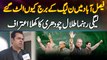 PMLN Leader Talal Chaudhry Interview - Faisalabad Mein PMLN Kyu Haar Gai? Khula Aitraaf Kar Liya