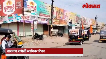 जरांगेंची तब्येत खालावली, राणेंनी ट्विटकरून आगीत तेल ओतलं