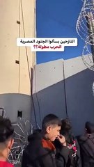 Gazzeli çocuklar Mısır askerlerine seslendi: Bize silah verin