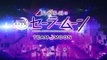 Nogizaka46 ver. Pretty Guardian Sailor Moon Musical Bande-annonce (EN)