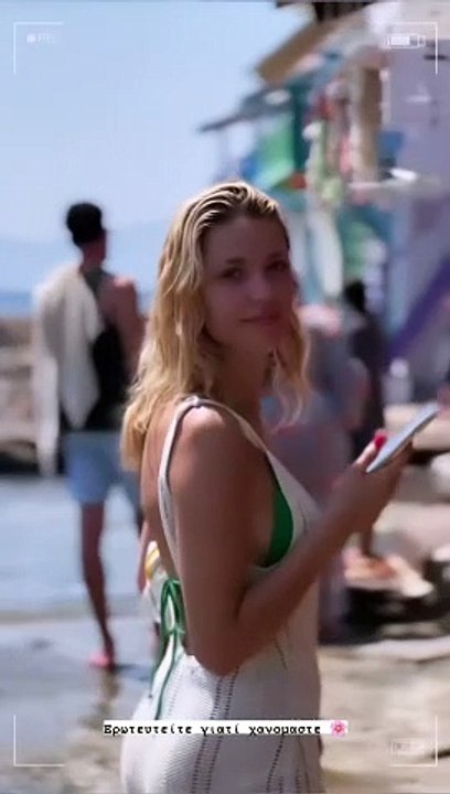 Οι αναρτήσεις της Γαρυφαλλιάς Καληφώνη με τον Χ...