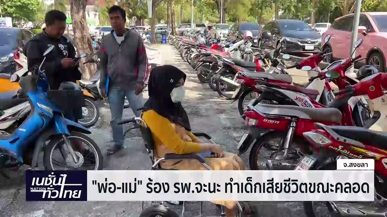 "บิ๊กเต่า" ยันชัด เมียศรีสุวรรณ มีเอี่ยวร่วมตบท...