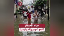 مياه الأمطار تغمر شوارع إندونيسيا