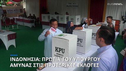Ινδονησία: Πρωτιά για τον υπουργό Άμυνας Πραμπόβο Σουμπιάντο στις προεδρικές εκλογές