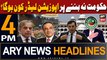 ARY News 4 PM Headlines | 14th February 2024 | Who will be the next PM??
