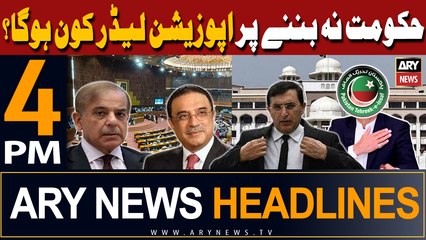 ARY News 4 PM Headlines | 14th February 2024 | Who will be the next PM??