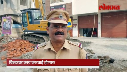 बांधकाम सुरु असताना इमारत वाकली, नेमकं काय झालं?