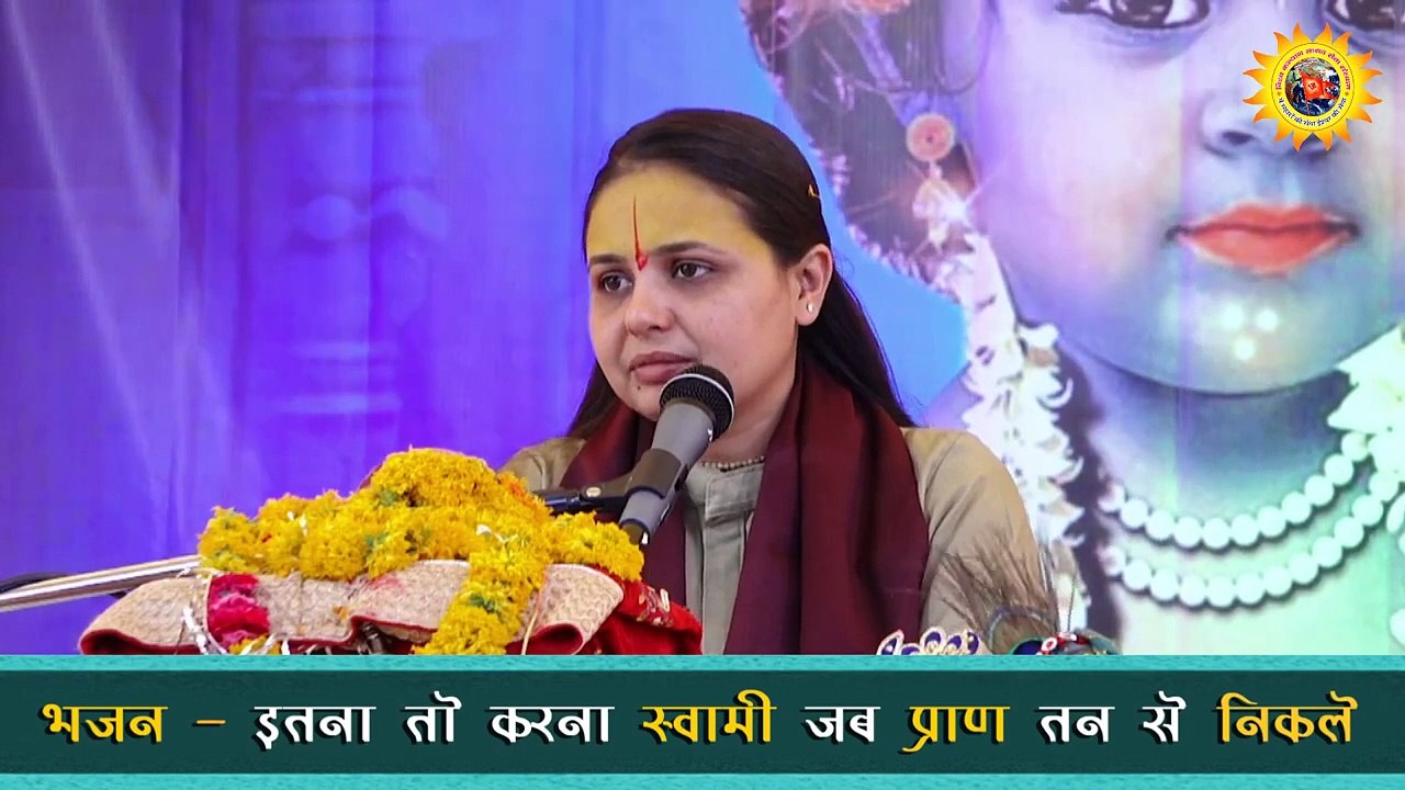 इतना तो करना स्वामी जब प्राण तन से निकले _ Popular Bhajan _ Devi Raksha Saraswati Ji