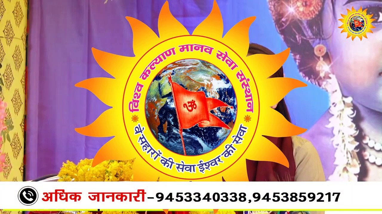 बच्चों के संस्कार बदलने की सबसे ईजीटिप्स  Pujya Raksha Saraswati Ji