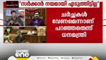 വിദേശ സർവകലാശാല; സർക്കാർ നയമായി എടുത്തിട്ടില്ലെന്ന് ധനമന്ത്രി കെ.എൻ.ബാലഗോപാൽ