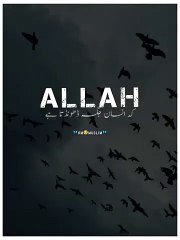 allah ki bargah mein Rona emotional bayan_ajmal raza qadri emotion