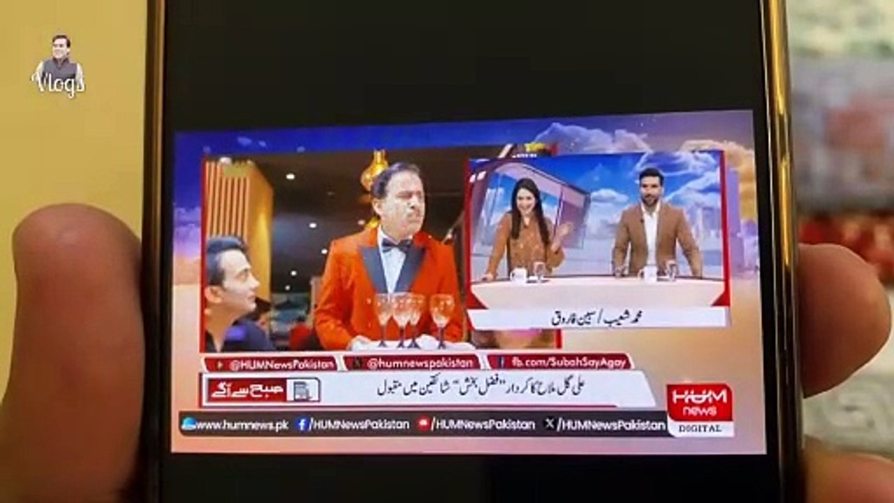 Ajj Logon Ne Rula Diya_ Ali Gul Mallah _ Nadir Ali _ Ali Gul Vlogs