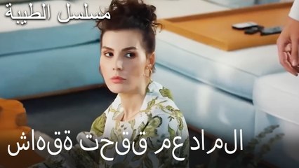 شاهقة تحقق مع داملا