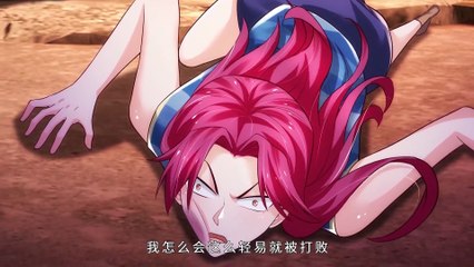MULTISUB[One Hundred Thousand Layers of Body Refining]EP 126