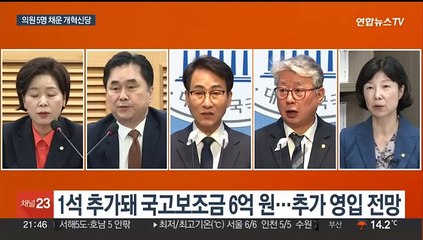 무소속 양정숙 개혁신당 합류…'김종인 역할론' 여전