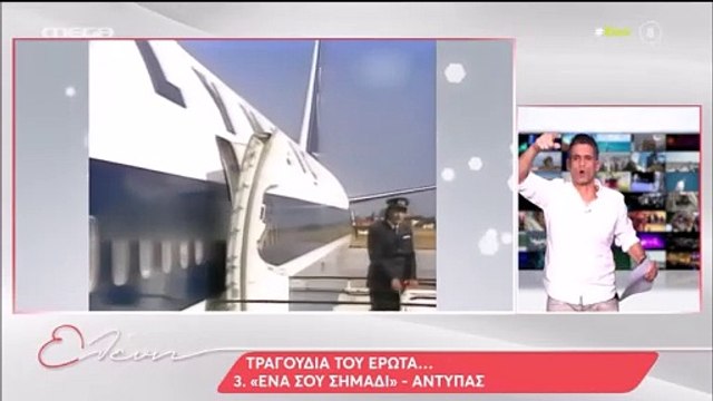 Αποκάλυψη Μενεγάκη: Αυτή η φώτο έπεσε σε ένα από τα παιδιά της και δεν την αναγνώρισε!