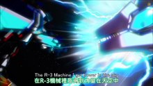AMTV 超級機器人大戰OG Psychic Energy