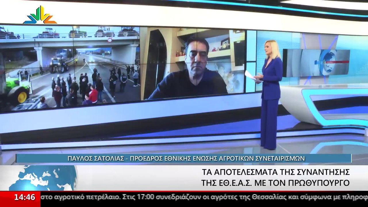 Ο Πρόεδρος Εθνικής Ένωσης Αγροτικών Συνεταιρισμ...
