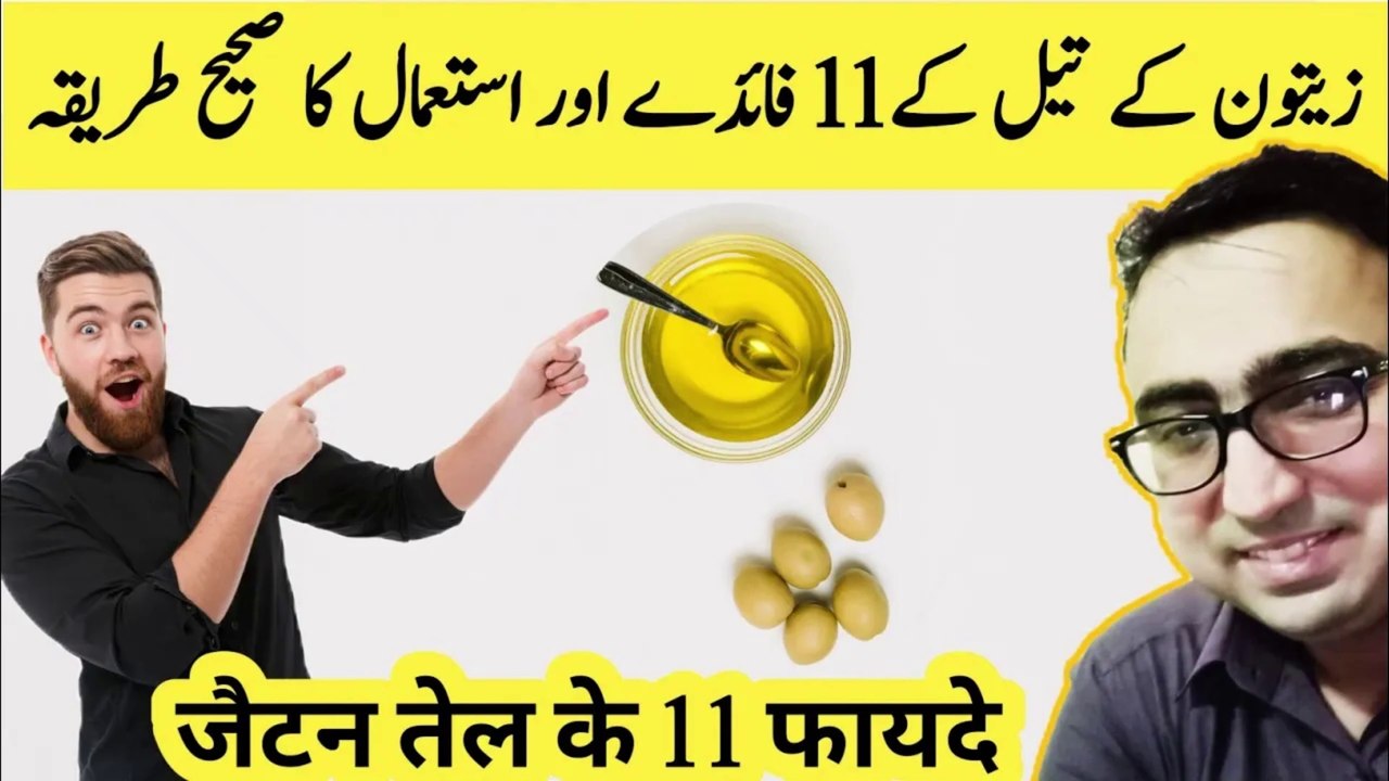 This Will Happen If You Use Olive Oil EVERYDAY - 11 Top Olive Oil Benefits #oliveoil