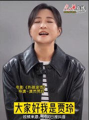 先增20KG后减50KG  贾玲为配角色神隐8个月