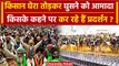 Farmers Protest: किसके कहने पर Kisan Andolan शुरु हुआ, Rakesh Tikait क्यों नदारद? | वनइंडिया हिंदी