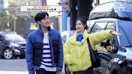 [#신랑수업] 홍대 핫플 데이트♨ 다른 듯 비슷한 두 사람(?) 동완♥윤아 마음의 거리는? #김동완 #윤아 #홍대
