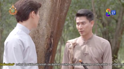 วิญญาณแพศยา ตอนที่ 23 (EP.23) วันที่ 14 กุมภาพันธ์ 2567