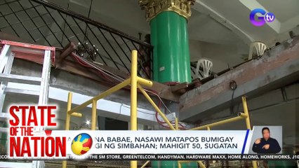 80-anyos na babae, nasawi matapos bumigay ang bahagi ng simbahan; mahigit 50, sugatan | SONA
