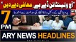 ARY News 7 PM Headlines | 14th February 2024 | Pervaiz Elahi Case - Big News