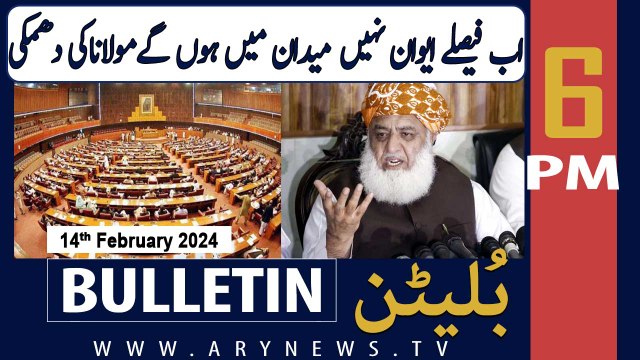 ARY News 6 PM Bulletin | Fazal ur Rehman Ki Dhamki | 14th February 2024