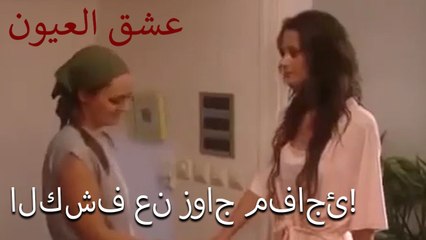 الكشف عن زواج مفاجئ!