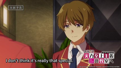 Classroom of the Elite Season 3 - Preview of EP07