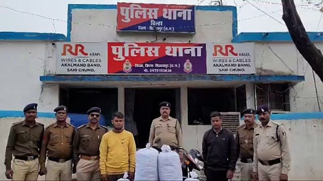 Smuggler Dagouri reached here dodging police of three districts