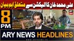 ARY News 8 PM Headlines | 14th February 2024 | Ali Muhammad Khan Comments on Election 2024