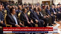 الرئيس أردوغان: من أجل إيقاف إراقة الدماء في غزة سنظل على تعاون مع مصر