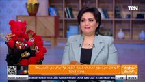 هيرجعوا لبعض قريب جدًا.. خبيرة أبراج تكشف المستور بين ياسمين عبدالعزيز وأحمد العوضي