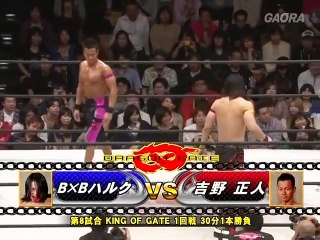 B×B Hulk vs. Masato Yoshino - Dragon Gate King Of Gate 2012