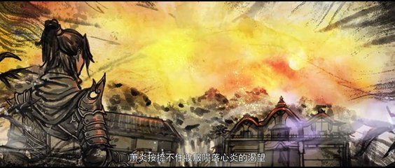 Battle Through the Sky S5 | Episode 26 | Gura Anime Club