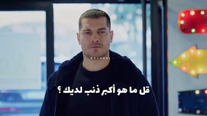 مسلسل الغدار حلقة 5 كاملة مترجمة