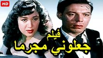 HD فيلم | ( جعلوني مجرما ) ( بطولة ) ( فريد شوقي و هدى سلطان و يحيى شاهين و رشدي أباظة ) | 1954 كامل  بجودة