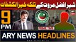 ARY News  9 PM Prime Time Headlines | 14th February 2024 | Sher Afzal Marwat's Big Revelations