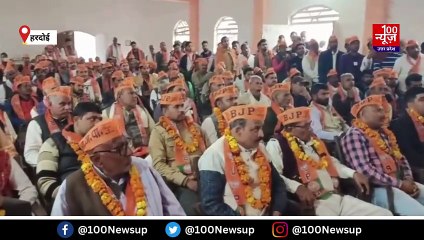 तीन सैकड़ा से अधिक लोगों ने भारतीय जनता पार्टी की सदस्यता ग्रहण की