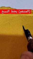 Almontgem (المنتقم)كتابة أسماء الله الحسنى بخط النسخ