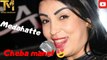 Cheba Manal - Madhat ❤ شابة منال مدحاات