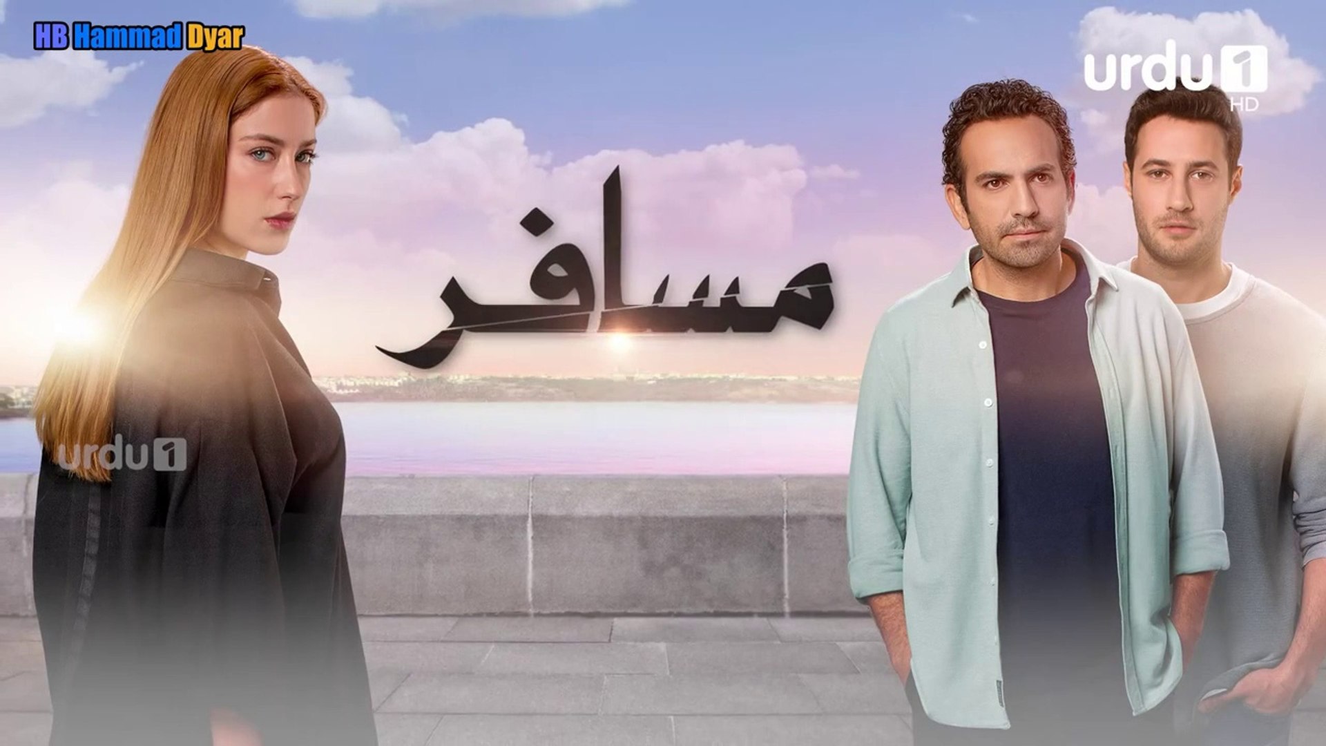 ⁣MUSAFIR .S01E03.720p. HINDI/URDU DUBBED