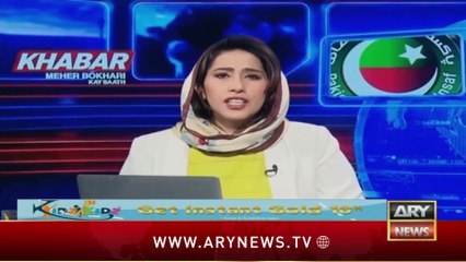 KHABAR Meher Bokhari Kay Saath | ARY News | 14th February 2024