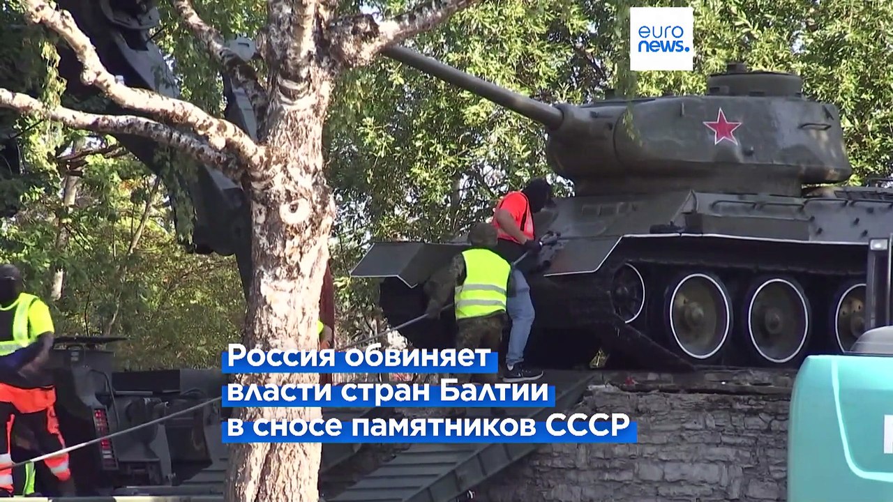 Латвия, Литва и Эстония вызвали в МИД российски...