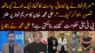 Ali Muhammad Khan sarcastic comment on Maryam Nawaz's poltics