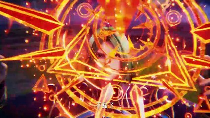 Throne of Seal Episode 94 🌟 Eng Sub - Watch Now